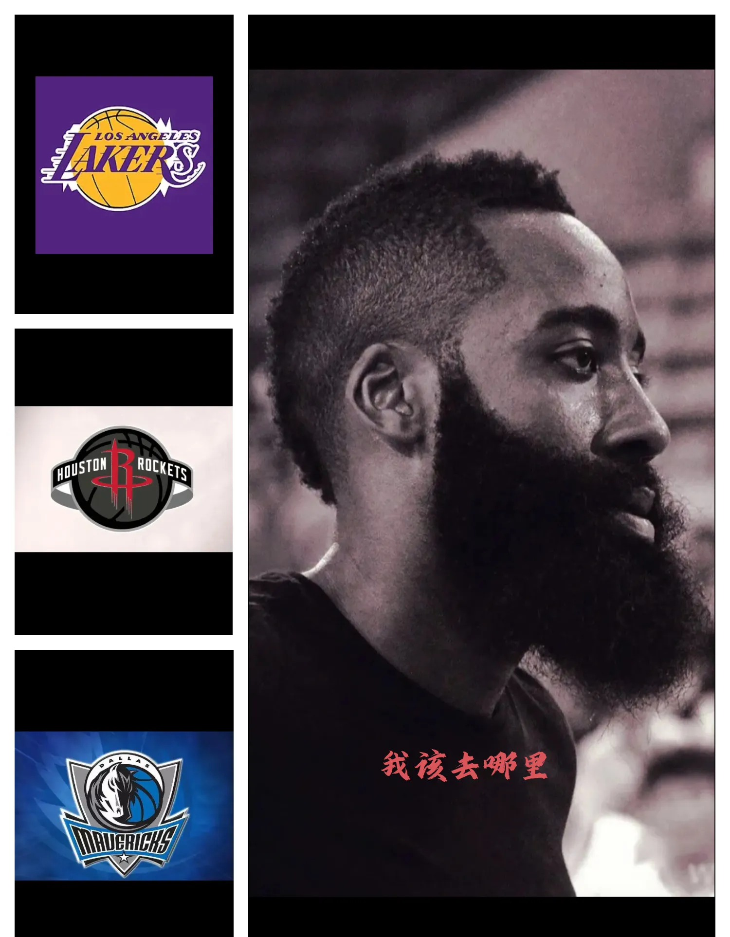 老鹰三巨头联手,球队未来可期得分突破,哈登冲击季后赛!