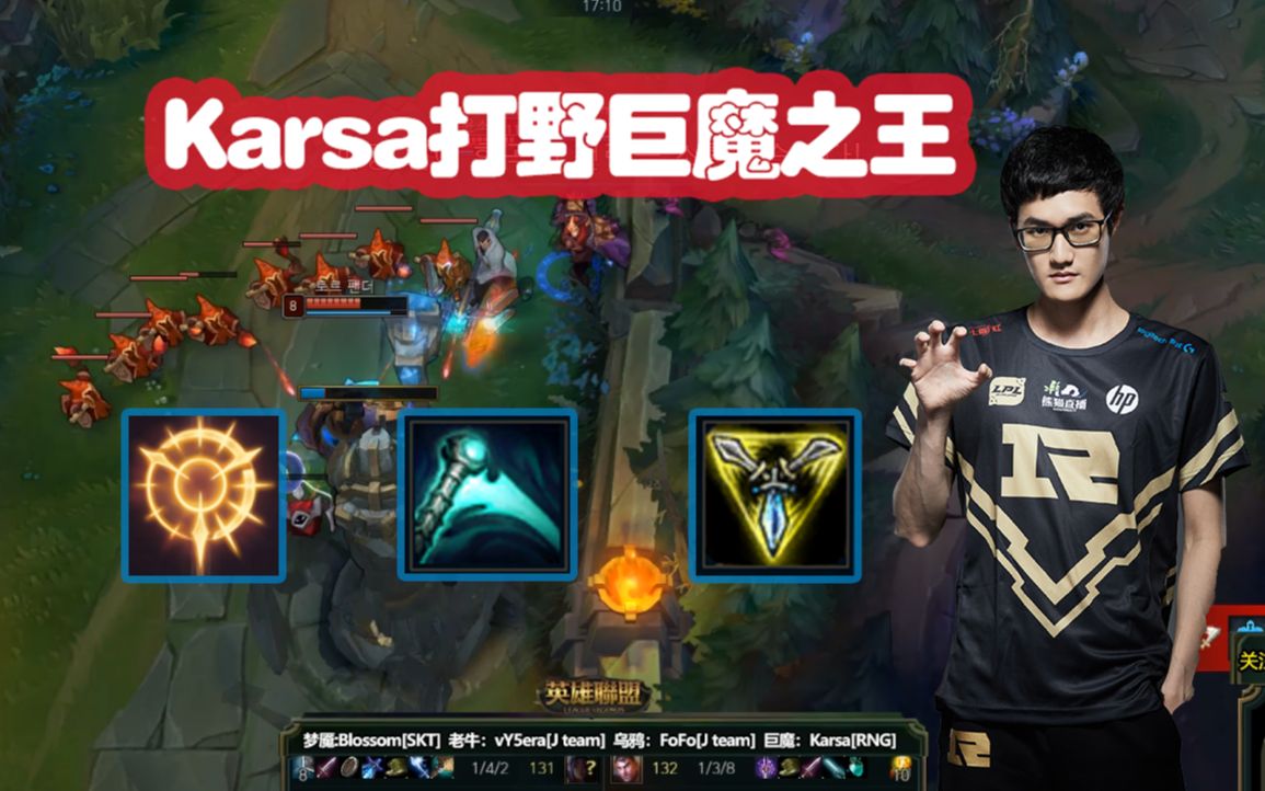 Karsa爆冷击败SKT,赛事规则更新引爆全场!的简单介绍